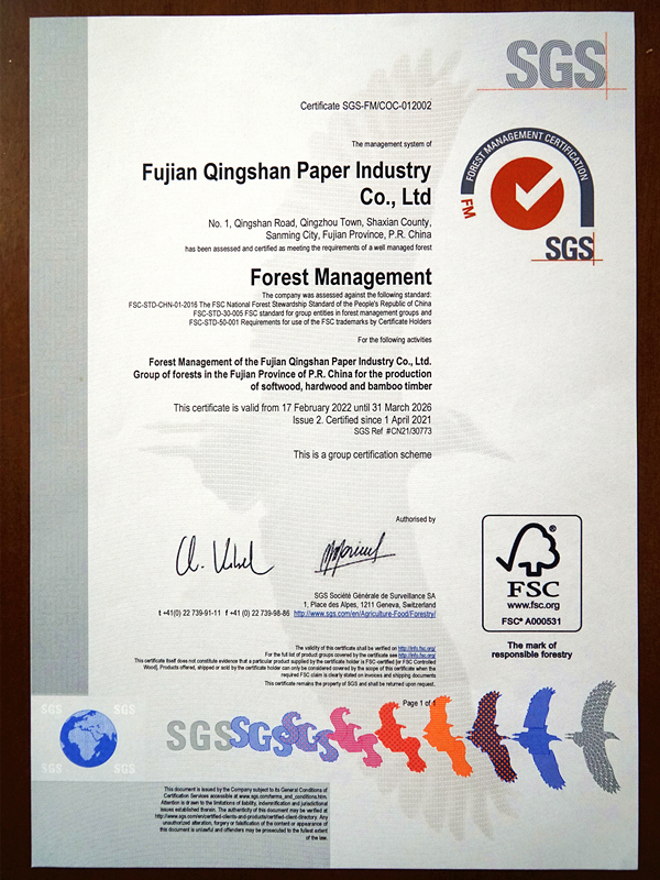 FSC-FM证书